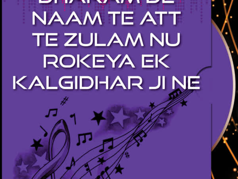 Dharam De Naam Te Att Te Zulam Nu Rokeya Ek Kalgidhar Ji Ne (Single)