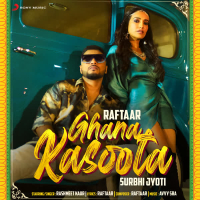 Ghana Kasoota (Single)