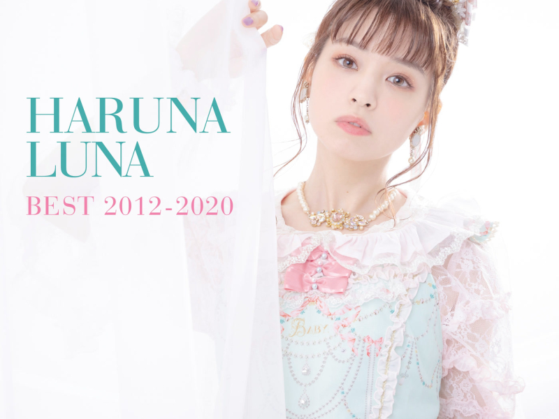 HARUNA LUNA BEST 2012-2020