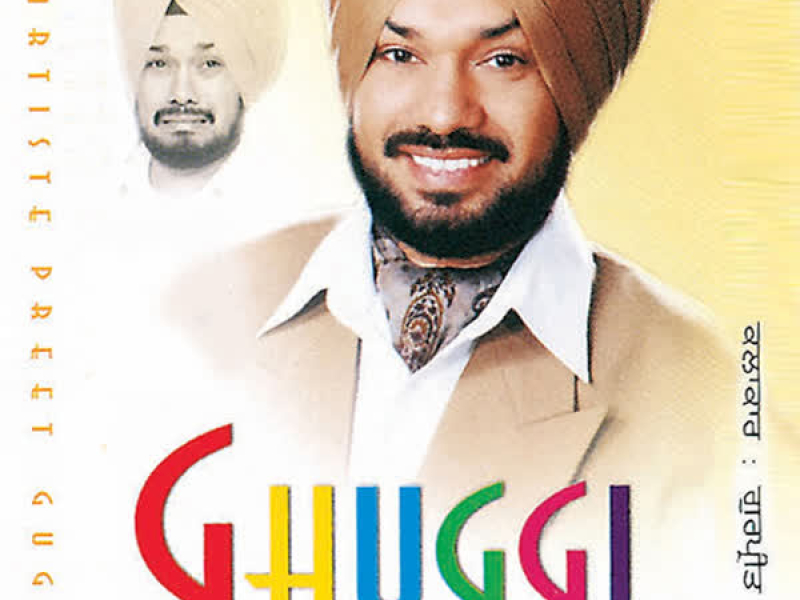 Ghuggi Kare Kalolaan (Single)