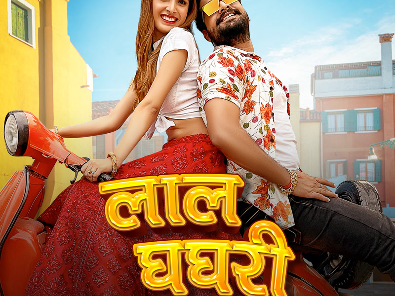 Laal Ghaghri (Single)