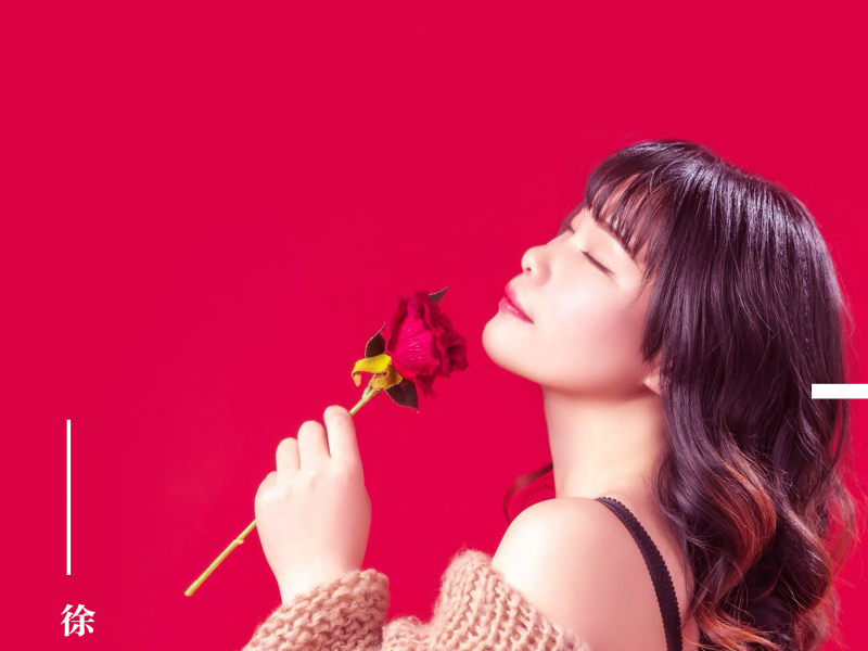 当你想起我的爱 (Single)