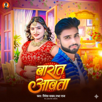 Barat Aavta (Single)