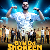 Gym Da Shokeen (Single)