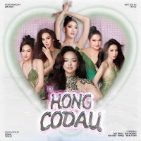 Hổng Có Đâu (Single)