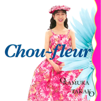 Chou-fleur