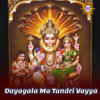 Dayagala Ma Tandri Vayya (Single)