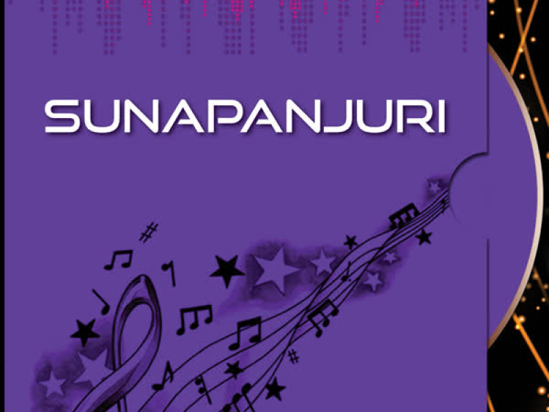Sunapanjuri (EP)
