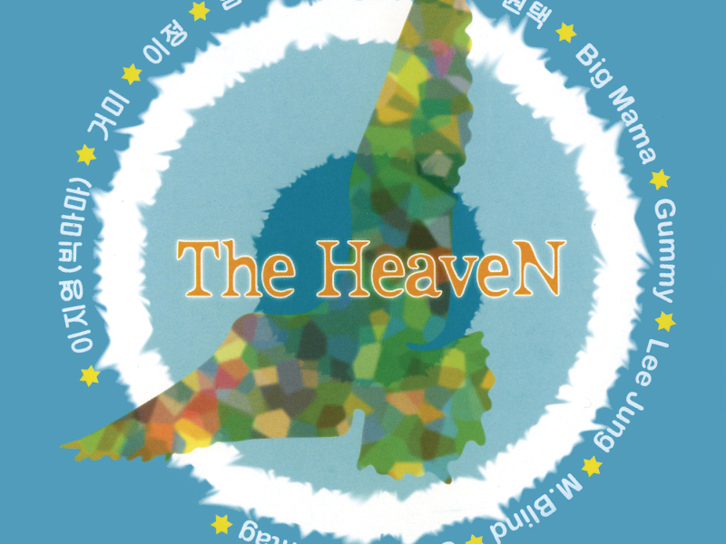 The Heaven