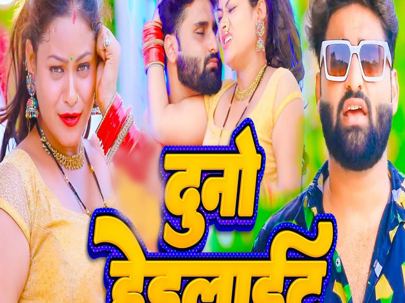 Duno Headlight (Single)