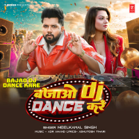 Bajao Dj Dance Kare (Single)