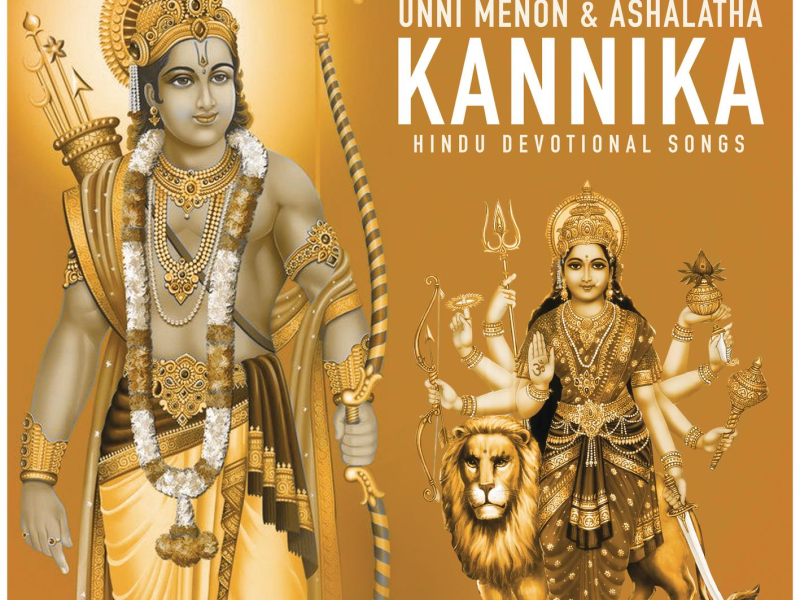 Kannika (Hindu Devotional Songs)