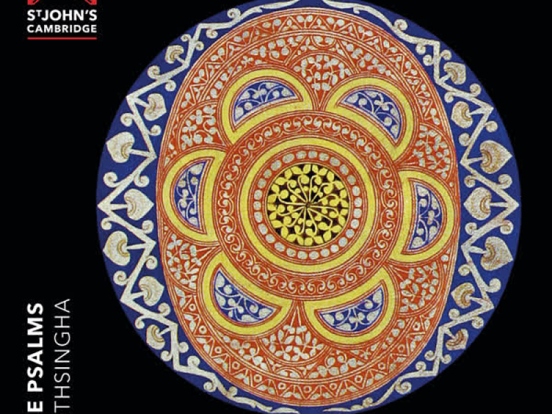 O Lord God of My Salvation (Psalm 88) (Live) (Single)