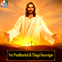 Iru Punitharkal & Thuya Saveriyar