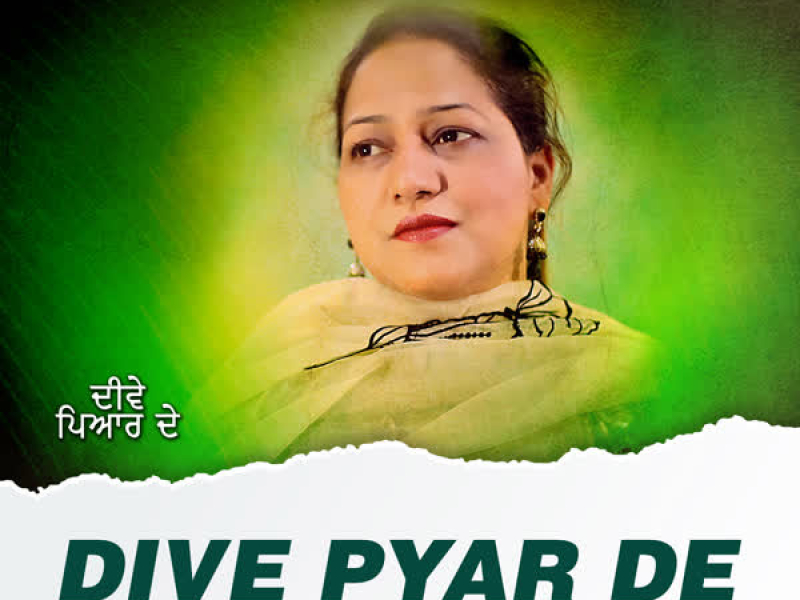 Dive Pyar De (Single)