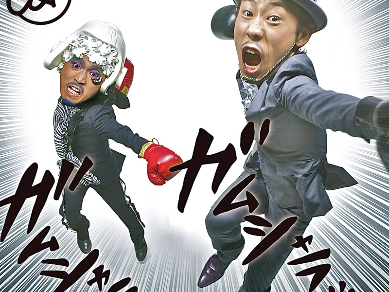 Jyokyogamushara Monogatari (keen-ban) (Single)