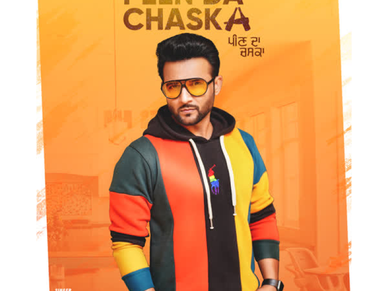 Peen Da Chaska (Single)