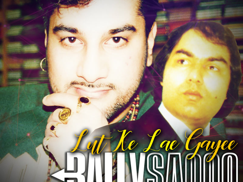 Lut Ke Lae Gayee (Get Mental In The House Mix) (Single)