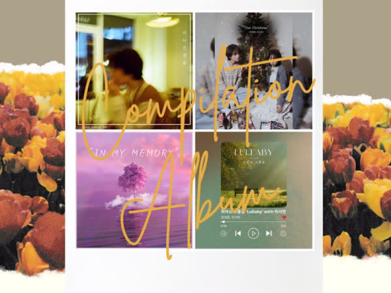 2022 Compilation Album 