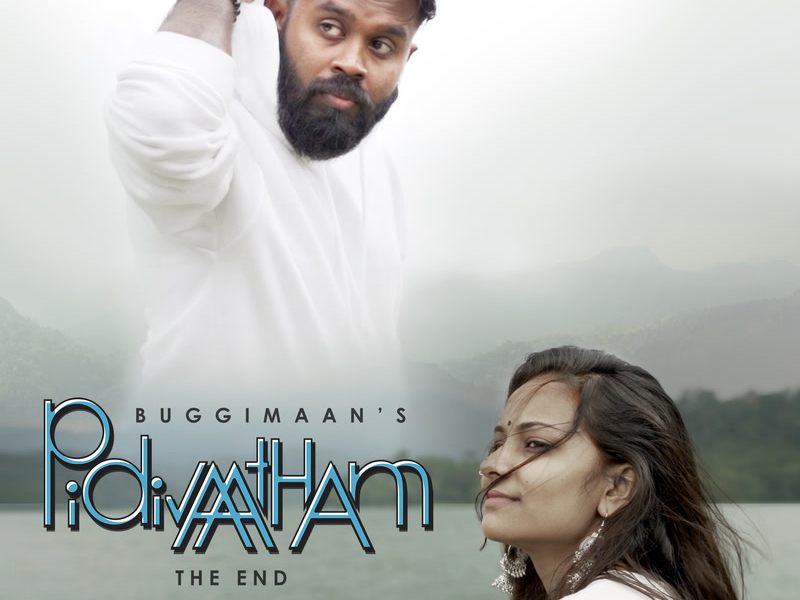 Pidivaatham (Female Version) (Single)