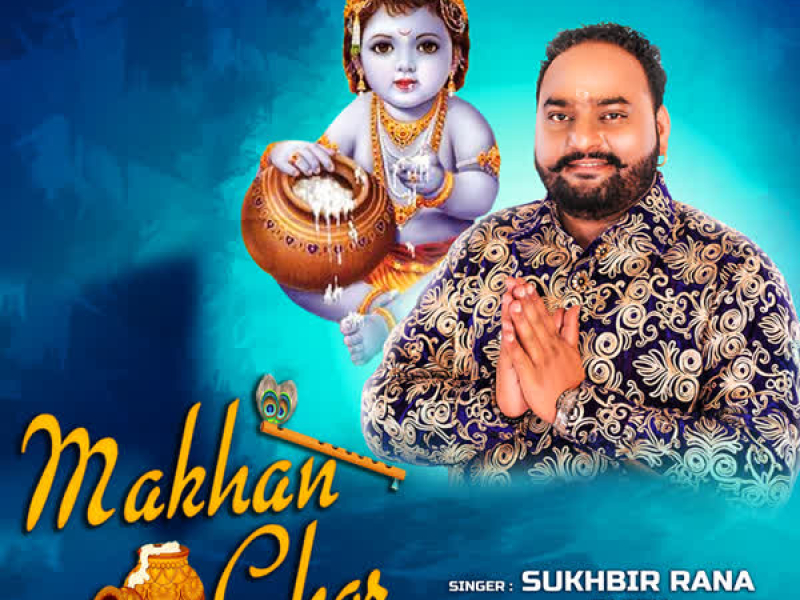 Makhan Chor (Single)
