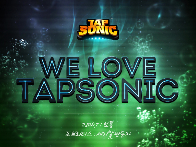 We Love Tapsonic, Pt.5 (Single)