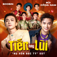 Tiến Hay Lùi (Nụ Hôn Bạc Tỷ Original Soundtrack) (Single)