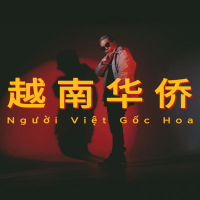 Người Việt Gốc Hoa (Single)