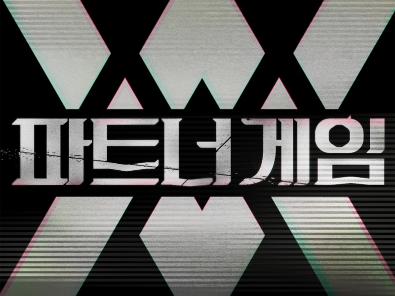 a man and a woman (feat. gamma) (Single)