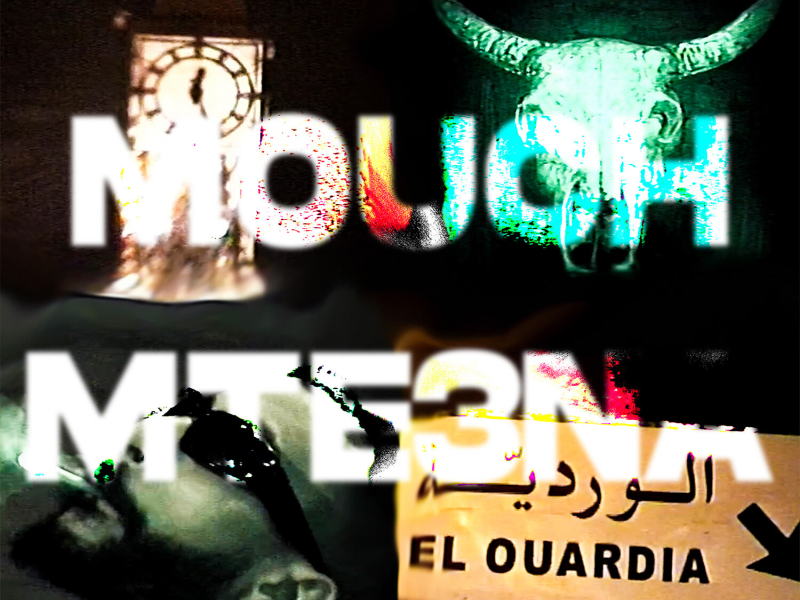 Mouch Mte3na (Single)