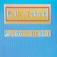 R.U. / Debut
