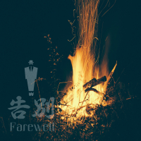 Farewell (Single)