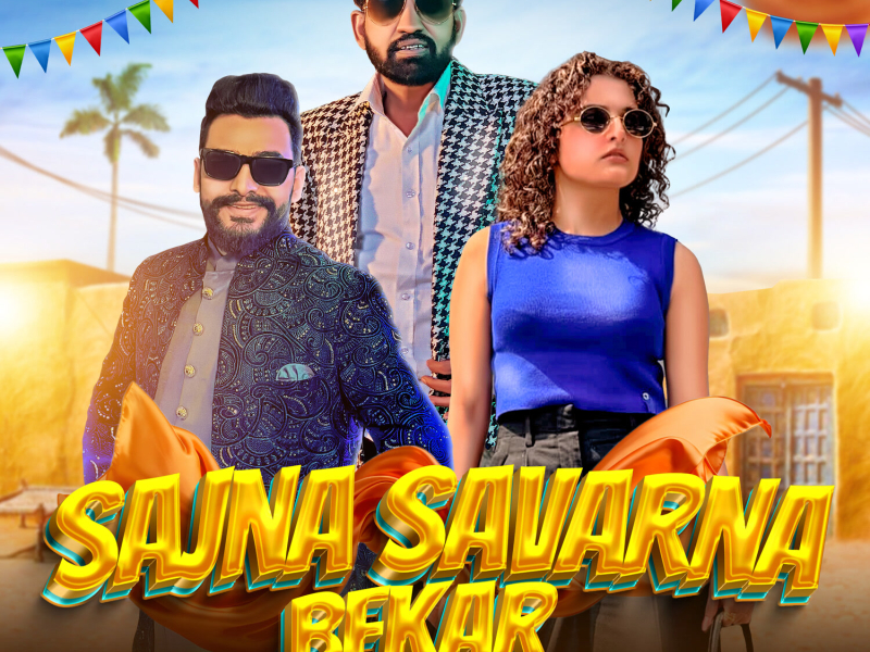 Sajna Savarna Bekar (Single)