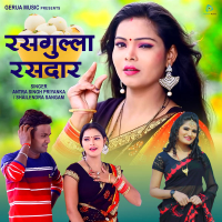 Rasgulla Rasdar (Single)