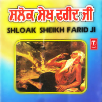 Shloak Sheikh Farid Ji Vol-5 (Single)