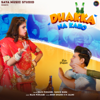 Dhakka Na Karo (Single)
