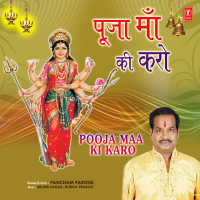 Pooja Maa Ki Karo (Single)