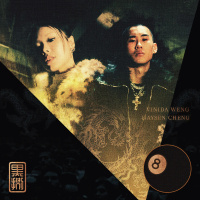 Black Eight (Single)