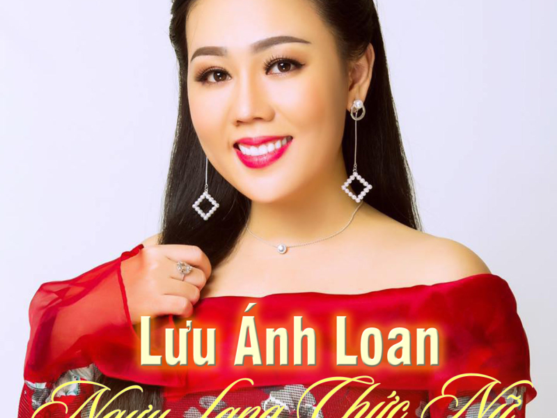 Ngưu Lang Chức Nữ