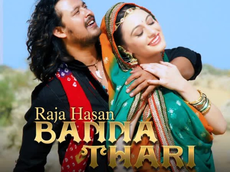 Banna Thari (Single)