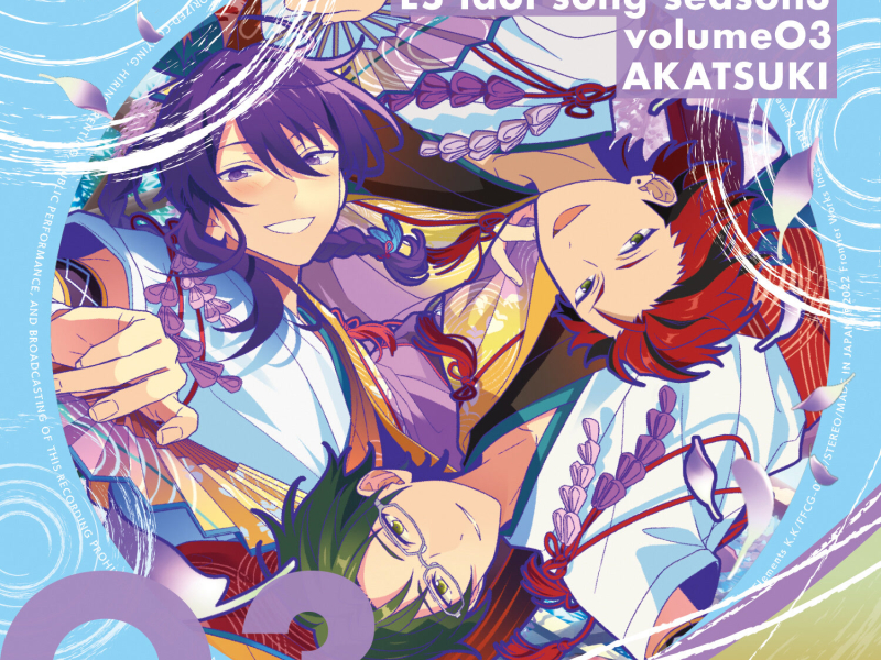 紅月「夏鳥の詩 -サマーバード-」あんさんぶるスターズ!! ESアイドルソング season3 (EP)