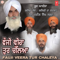 Fauji Veera Tur Chaleya