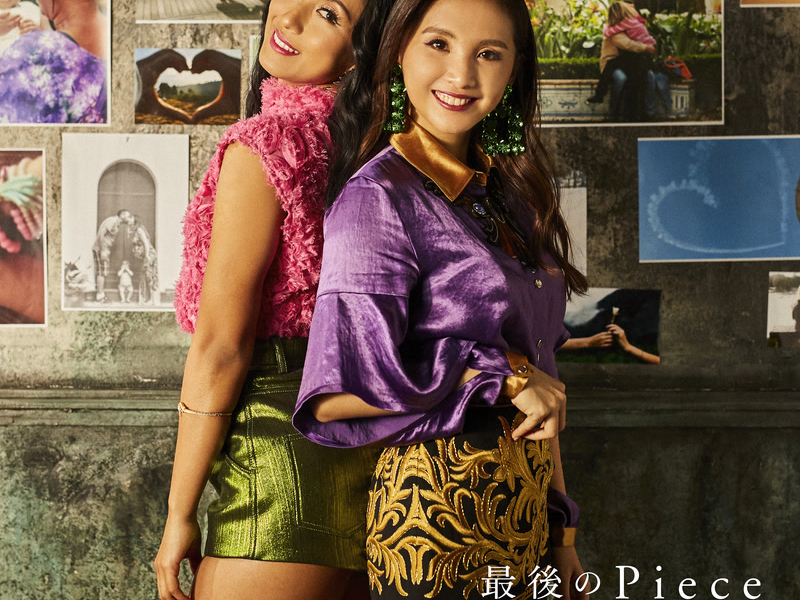 Saigono Piece (Single)