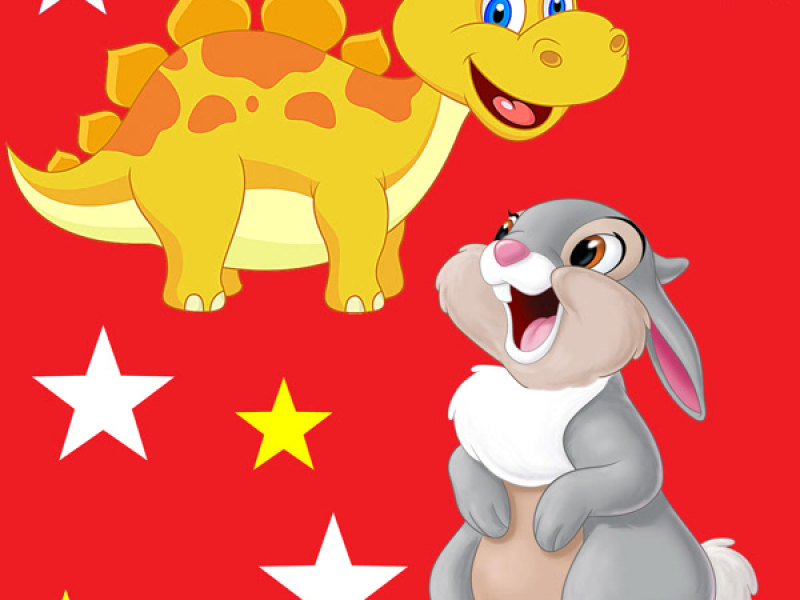 O Dinosauro e o Coelho (Single)