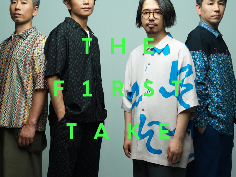 Haruka Kanata - From THE FIRST TAKE (Single)