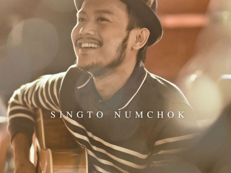 Sticky Rice (Single)