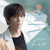 Doctor John Pt. 2 (Original Television Soundtrack) (Single)