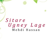 Sitare Ugney Lage (Single)