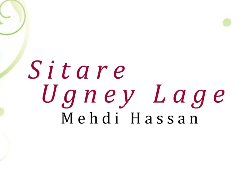 Sitare Ugney Lage (Single)