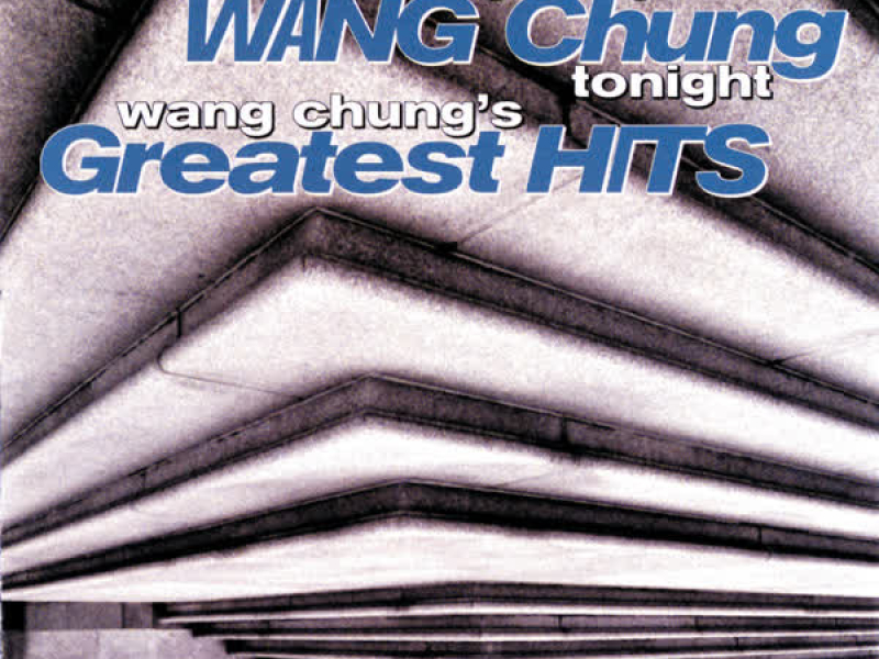 Everybody Wang Chung Tonight... Wang Chung's Greatest Hits